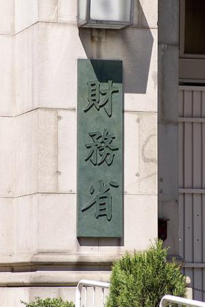 役に立つサポートをしている税理士事務所